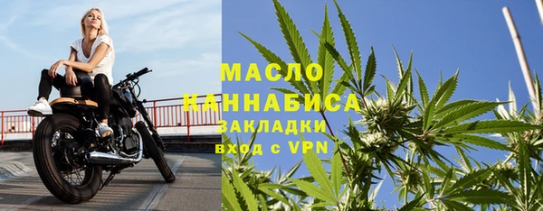 гашишное масло Волосово