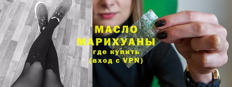 hydra ТОР  где найти наркотики  Курильск  ТГК Wax 